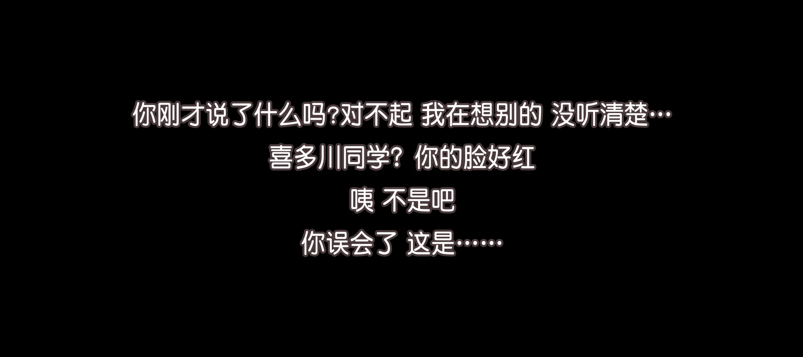 图片[3]-萌芽儿 喜多川海梦-COS世界