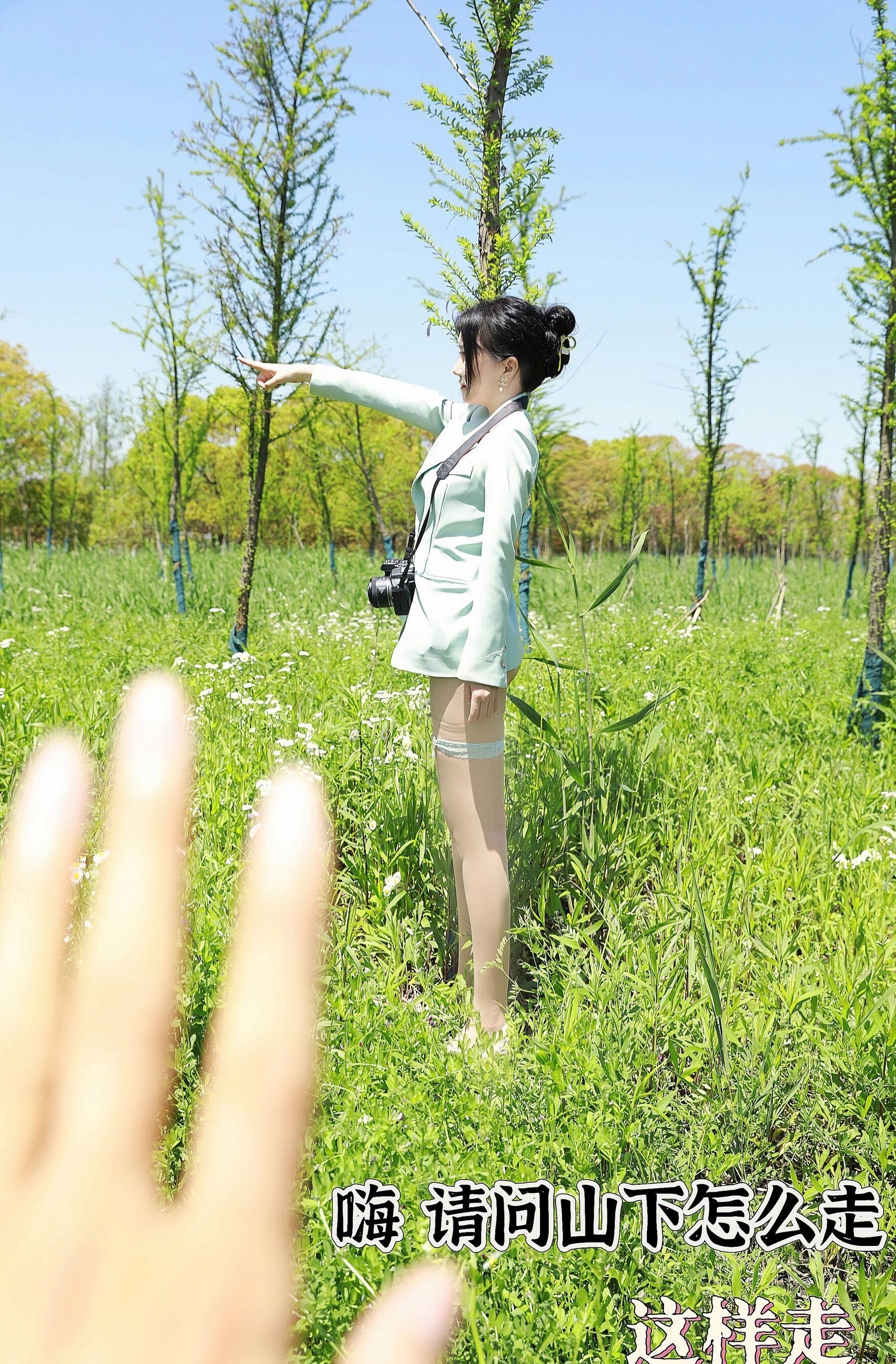 图片[4]-秀人网 Vol.8601 小薯条nienie-COS世界